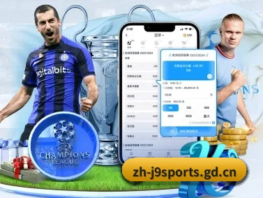 九游会 APP | j9